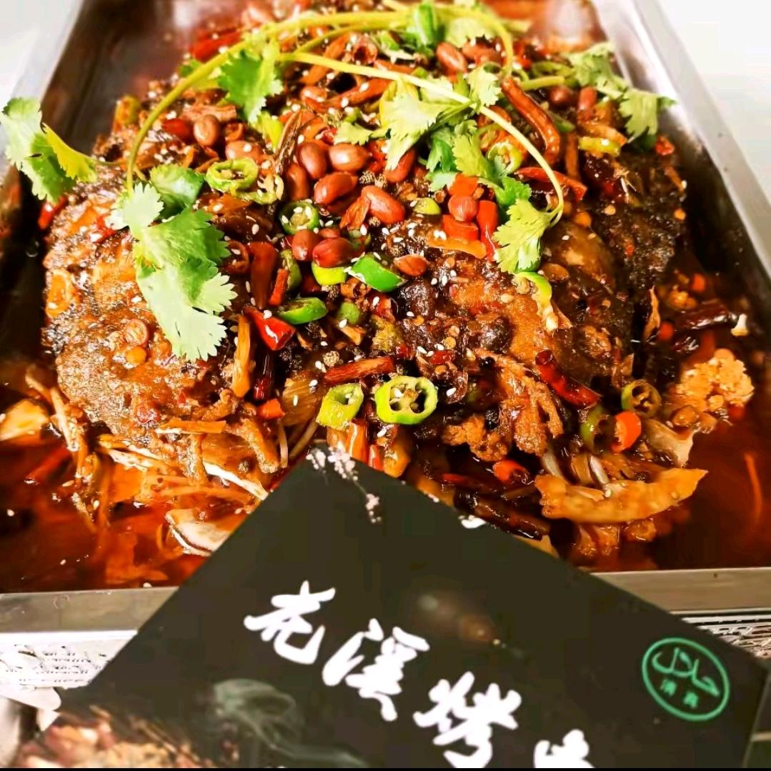 清真花溪烤鱼