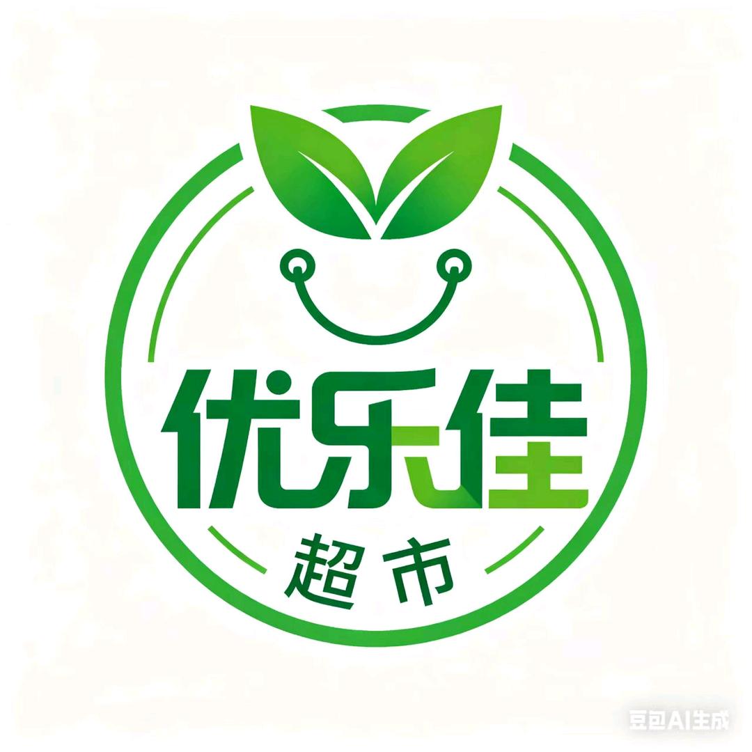 俏果岭·优乐佳超市