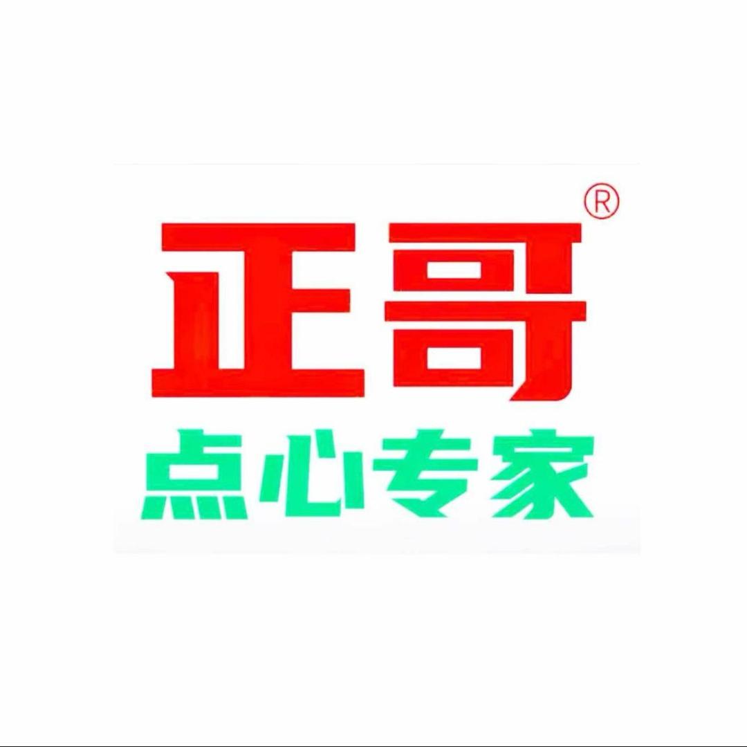 正哥点心专家(荣灿店)正哥点心专家（荣灿店）