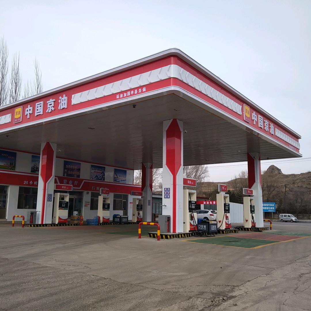 中国京油（偏关站）