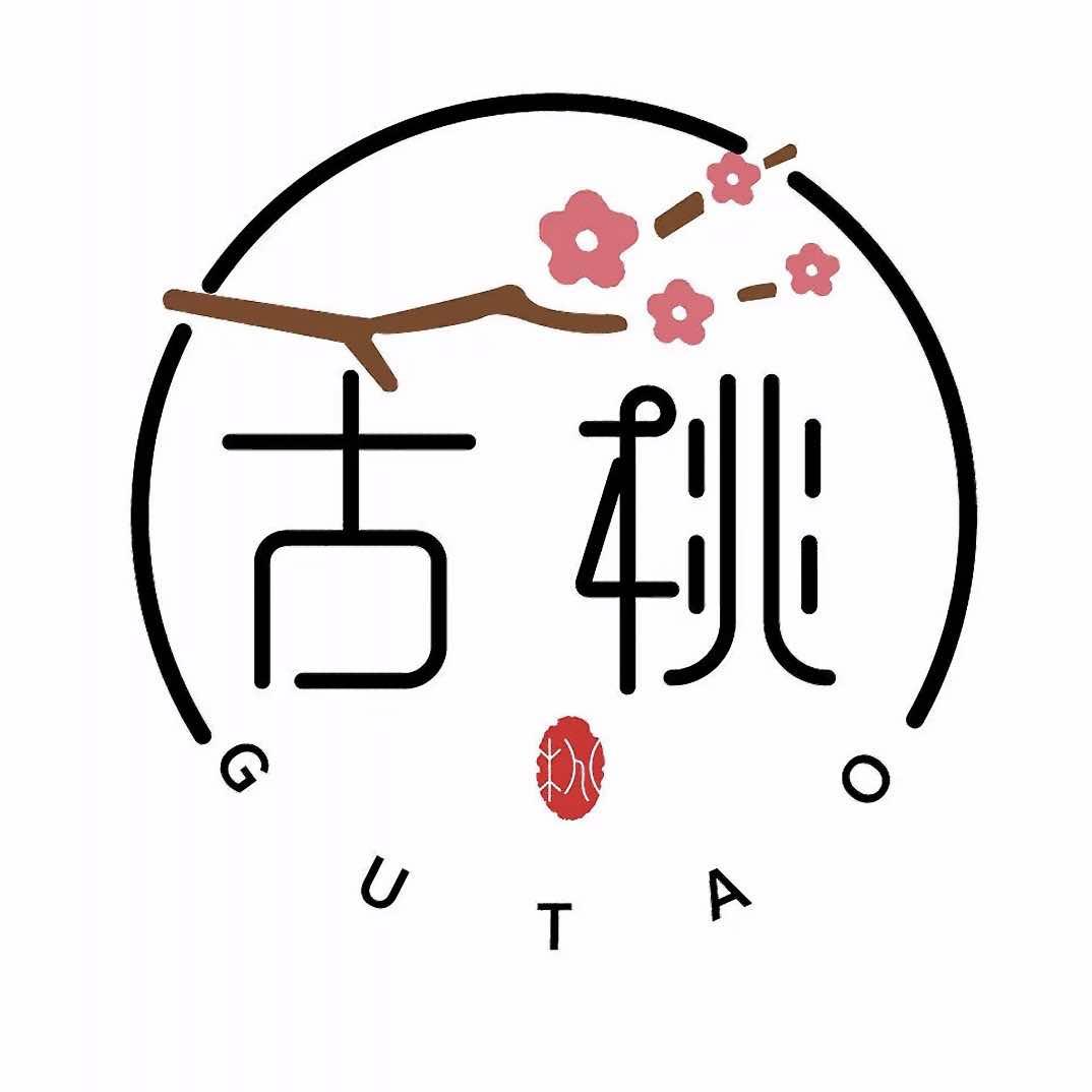 古桃汉服摄影馆（琅琊古城店）