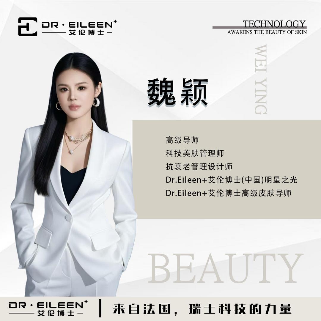 魅雅皮肤管理中心