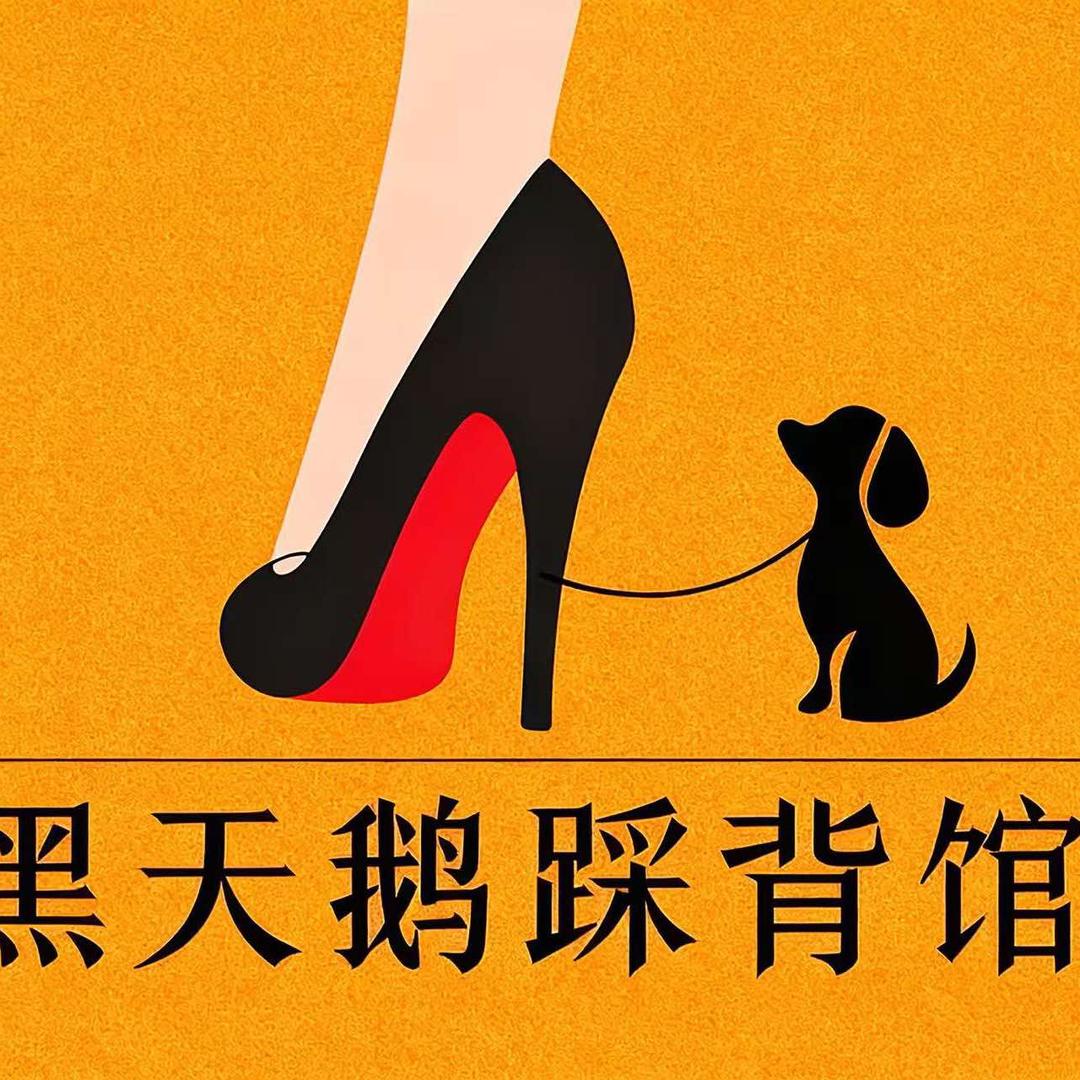 云尚古法舒精阁SPA官方号