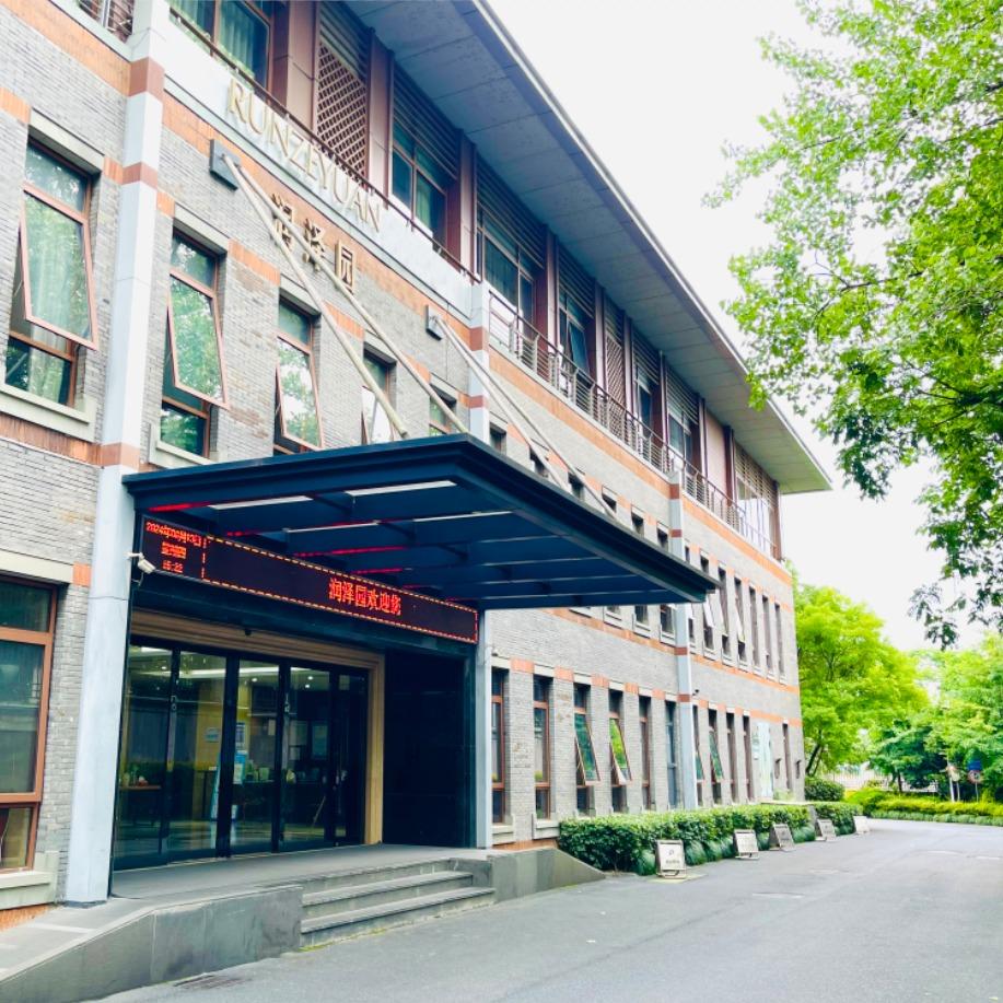 杭州西溪灵隐润泽园酒店