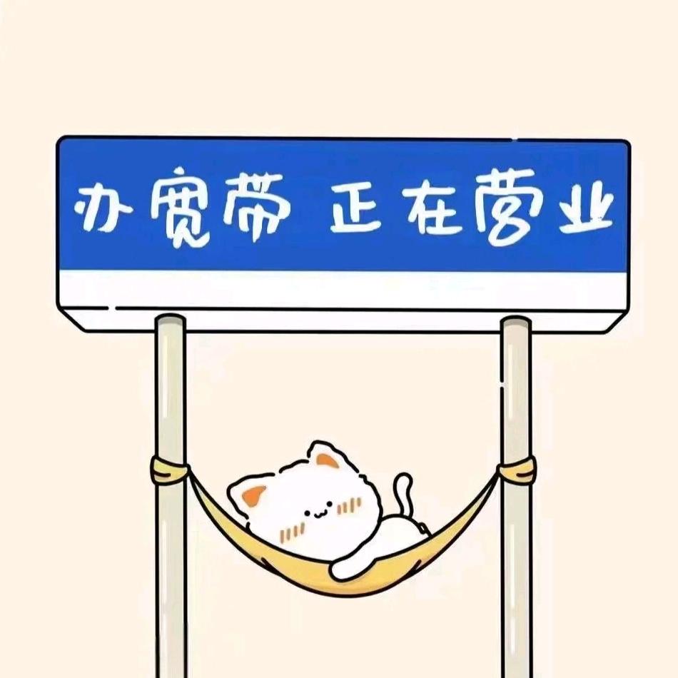 凤台圆盘电信营业厅