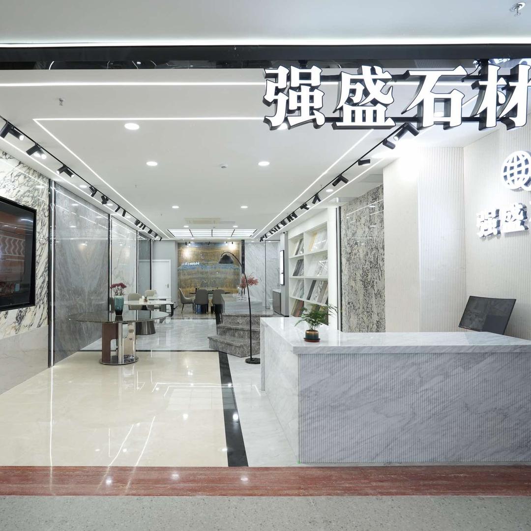 强盛石材(丹竹头立交桥店)
