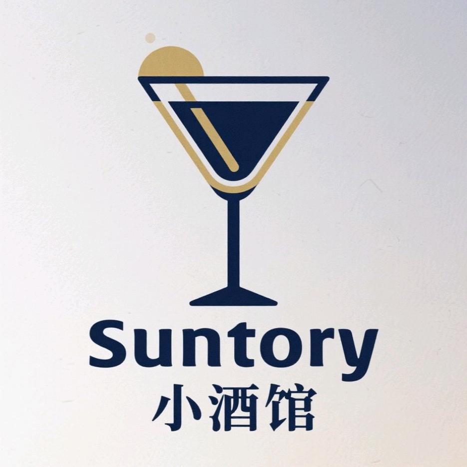 Suntory小酒馆官方号