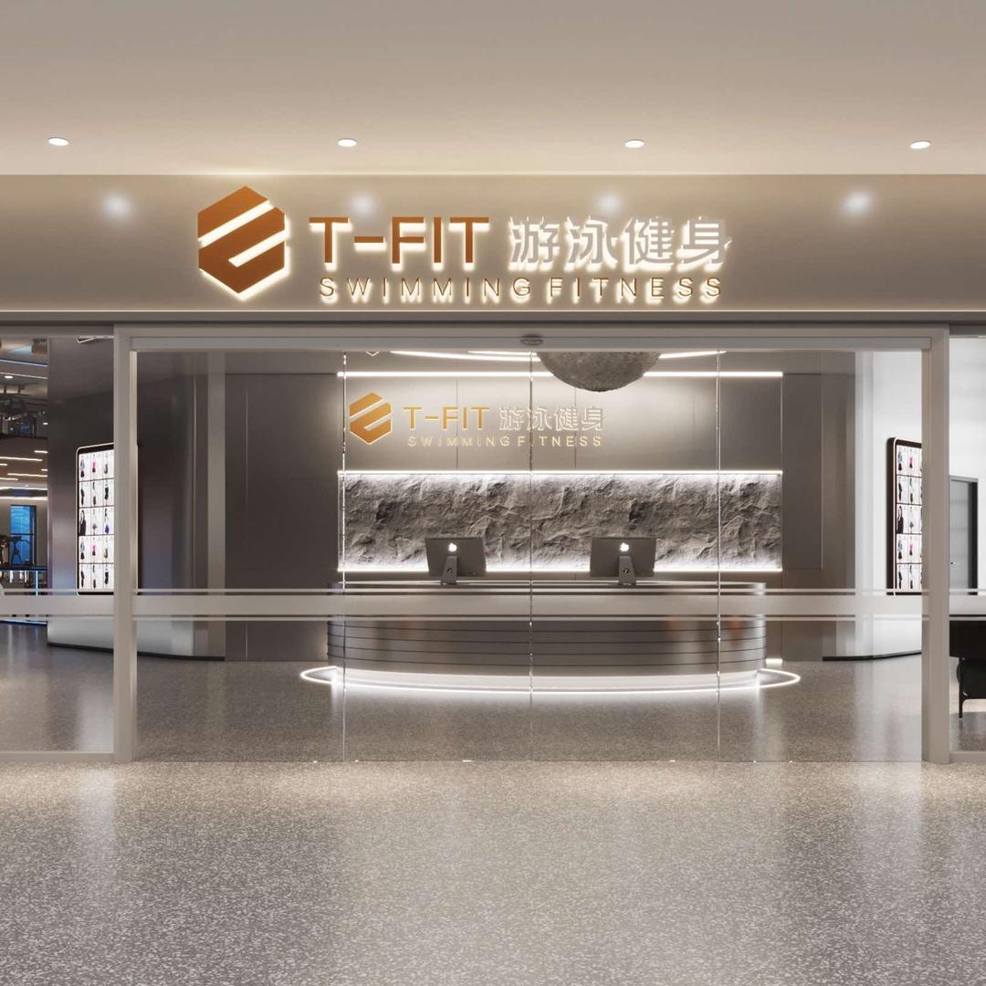 T-FIT游泳健身万风店—薇薇