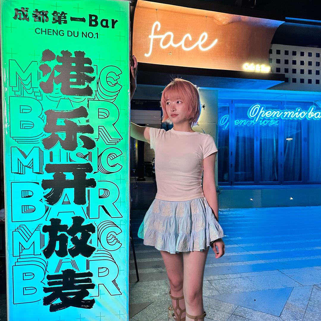 菲斯Facebar