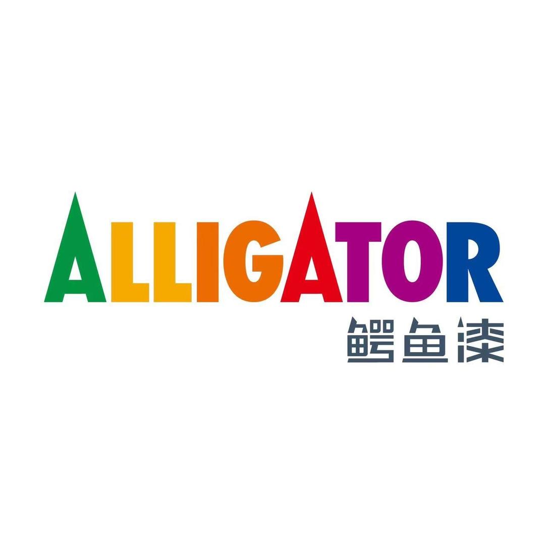 鳄鱼漆·新干店