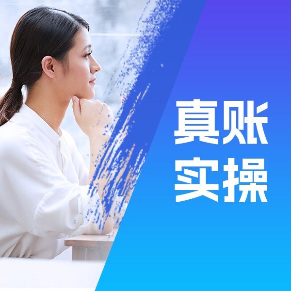 财华仁和会计培训总部