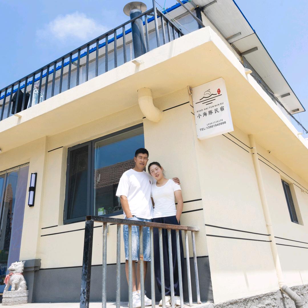 日照吴家台小海豚民宿