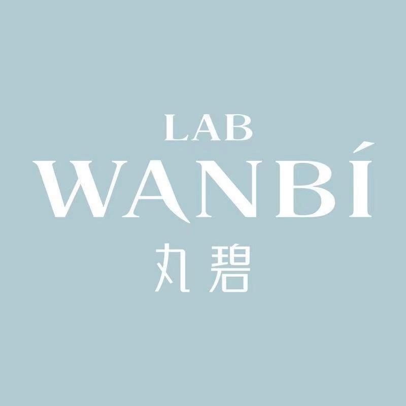 丸碧护肤体验中心(哈达滨河花园西区店)