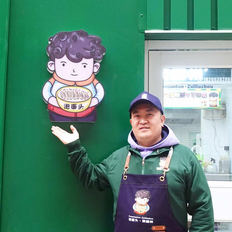 醉柳州螺蛳粉(苏宁广场店)专用号