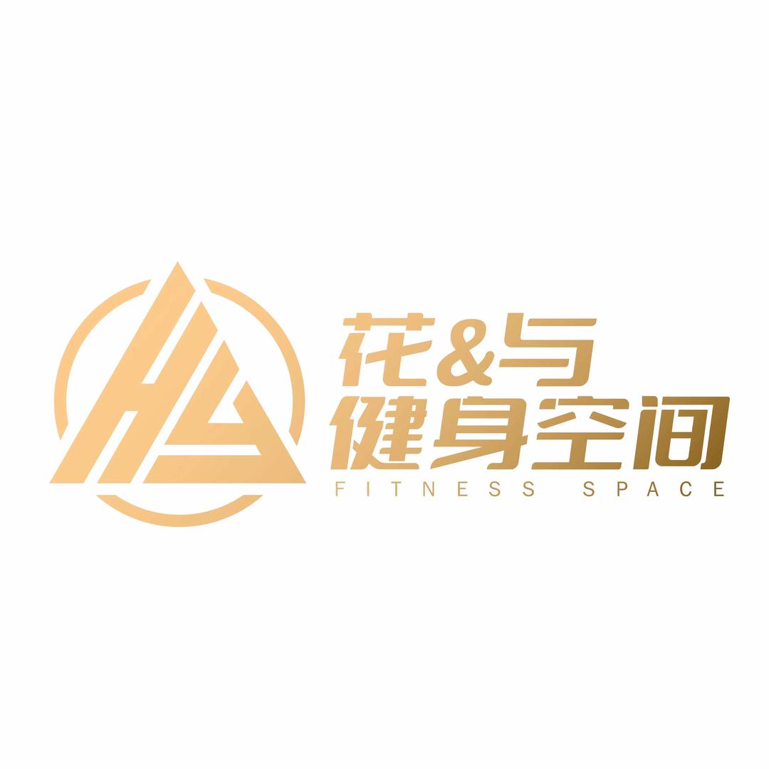 花&与健身空间
