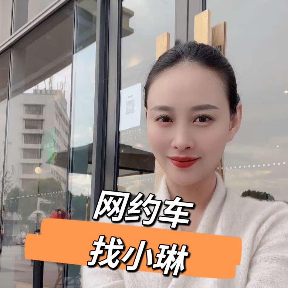 南京网约车中心（弛扬丁家庄店）