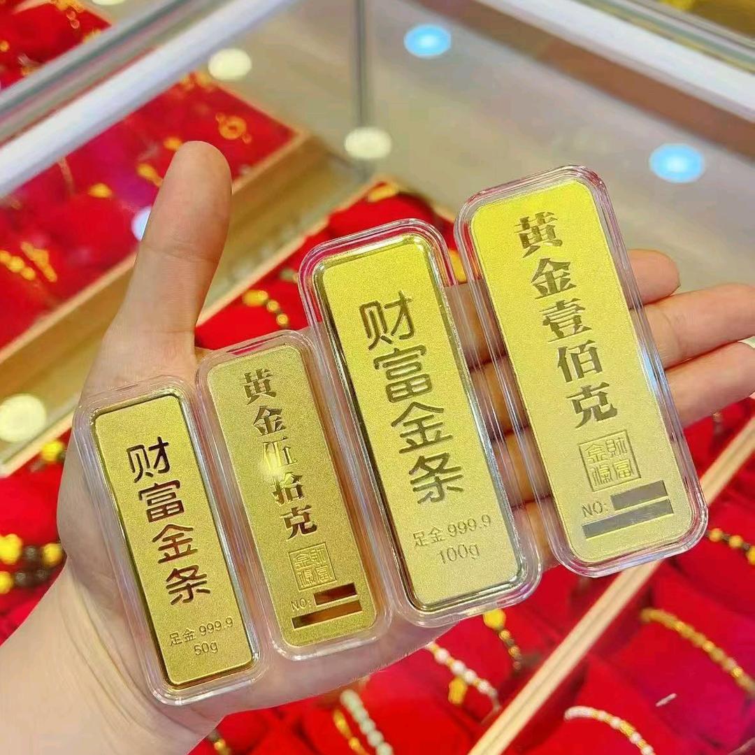 冀州 梦金园珠宝  陈静