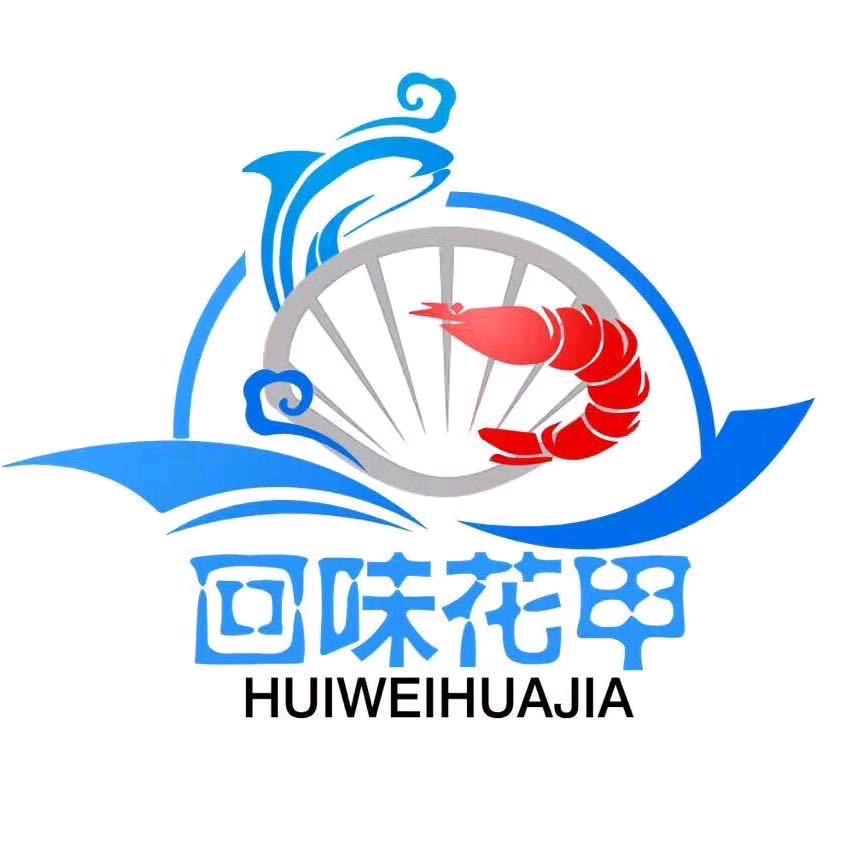 回味花甲肉蟹煲官方号