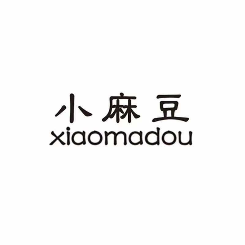 （同城团购）松桃小麻豆童装仓储店