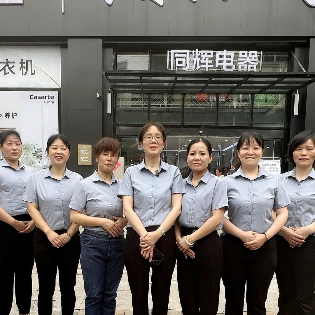 丰城市海尔智家-雪姐