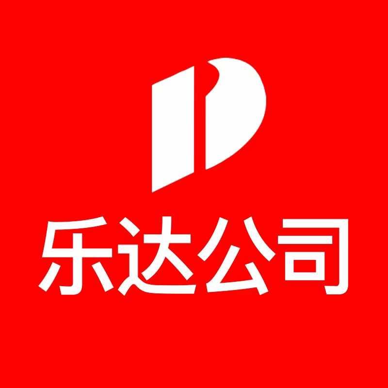 乐达家电官方直播间
