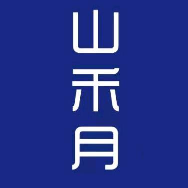 山禾月手作·希腊酸奶
