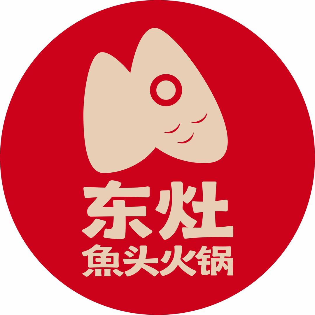东灶鱼头火锅