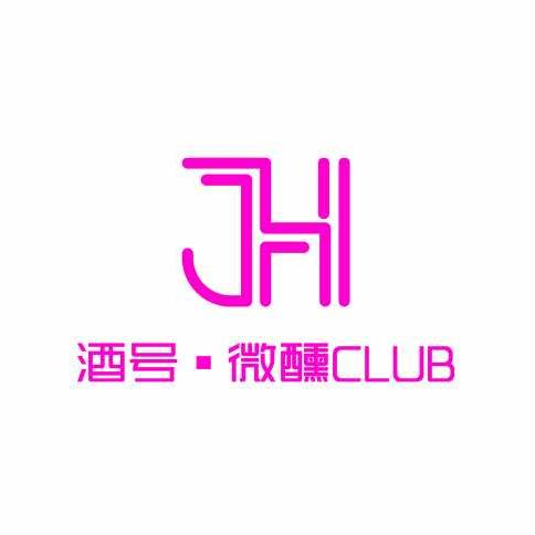 酒号精酿小酒馆