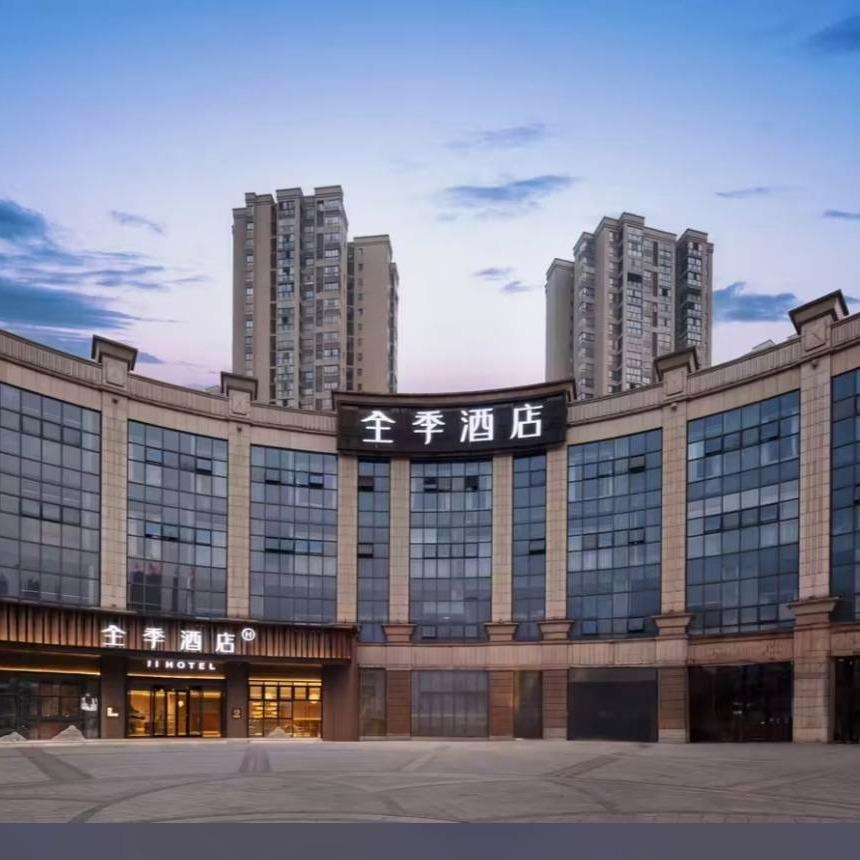 华住重庆推荐官全季重庆江津鼎山公园酒店