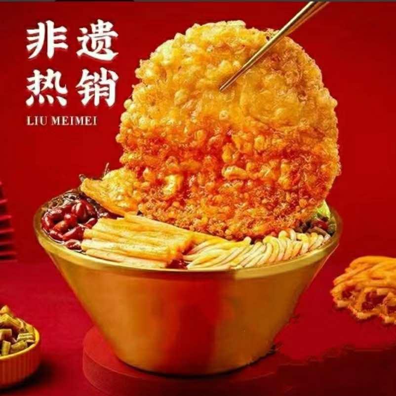 小螺号螺蛳粉（成安店）