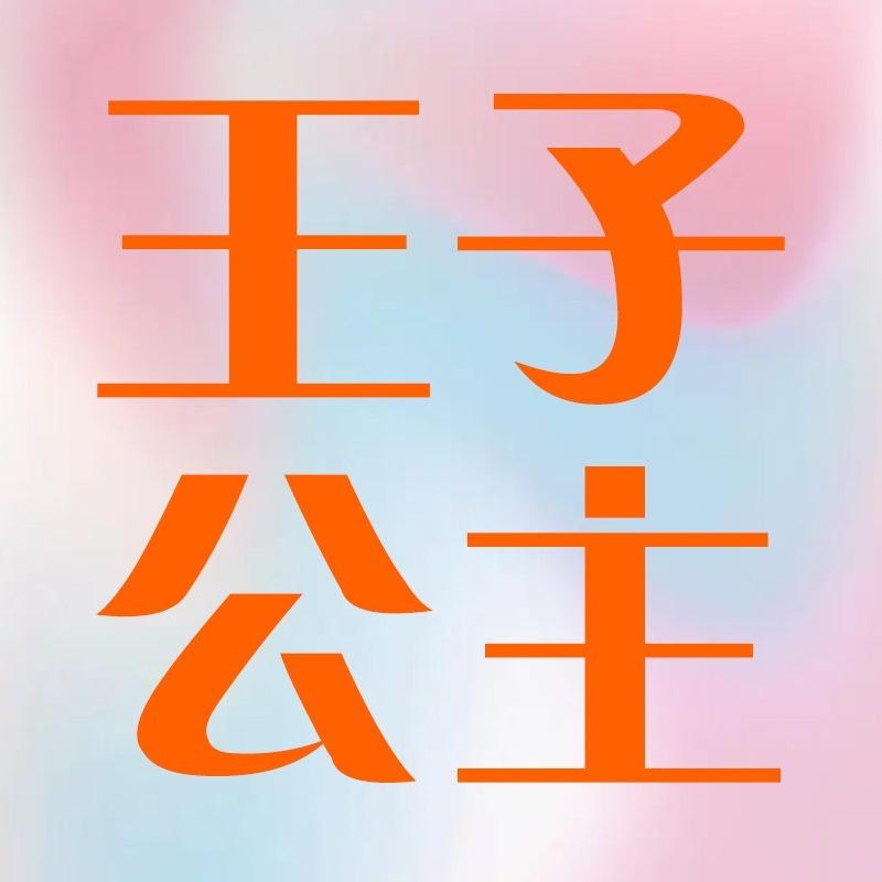 布恩儿童摄影旗舰店官方号