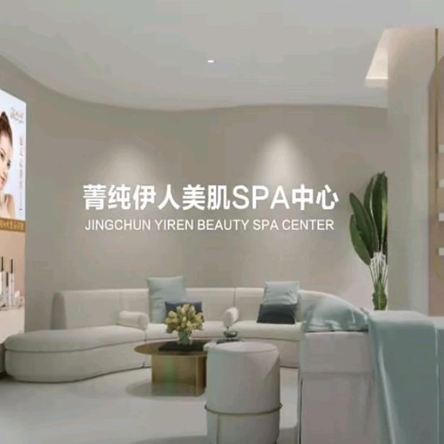 美润菁纯伊人韩式半永久皮肤管理中心小红