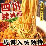 四川摊摊面官方号