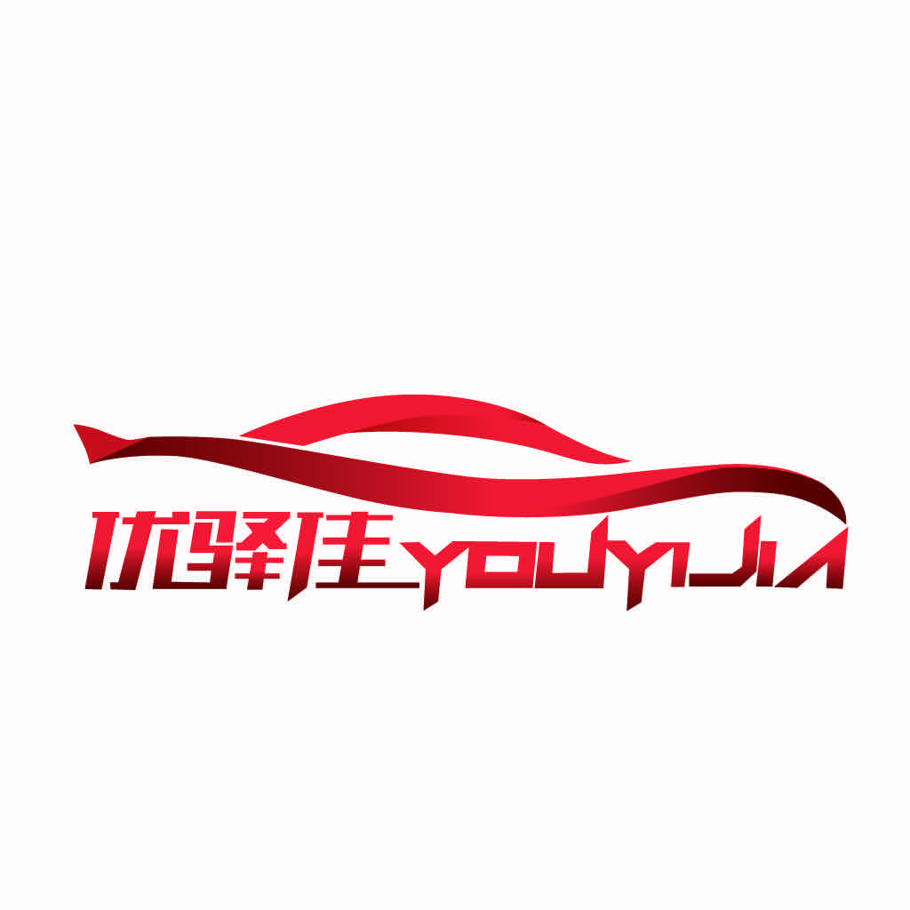 德清优驿佳汽车维修中心