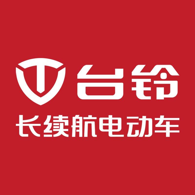 灌南台铃电动车锦绣丽都店（新集小马）