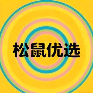 果囤·松鼠优选鲜果