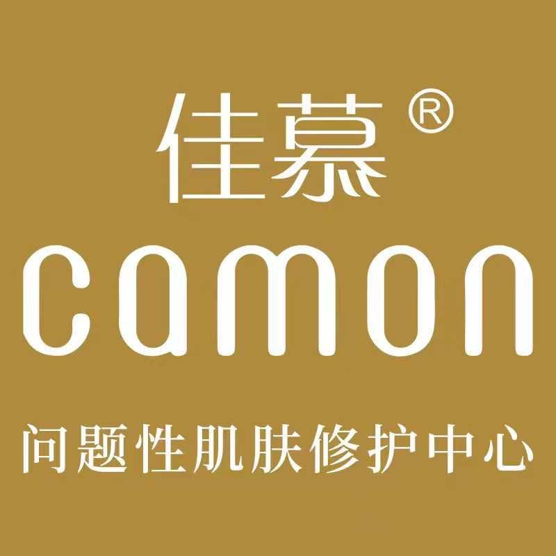佳慕祛痘皮肤管理连锁(黄村BRT店)