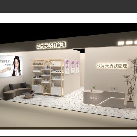 玖玥天皮肤管理