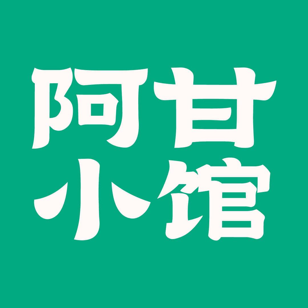 阿甘小馆郑密路店