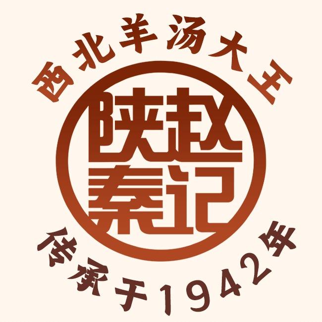 赵记羊杂（银滩广场店）