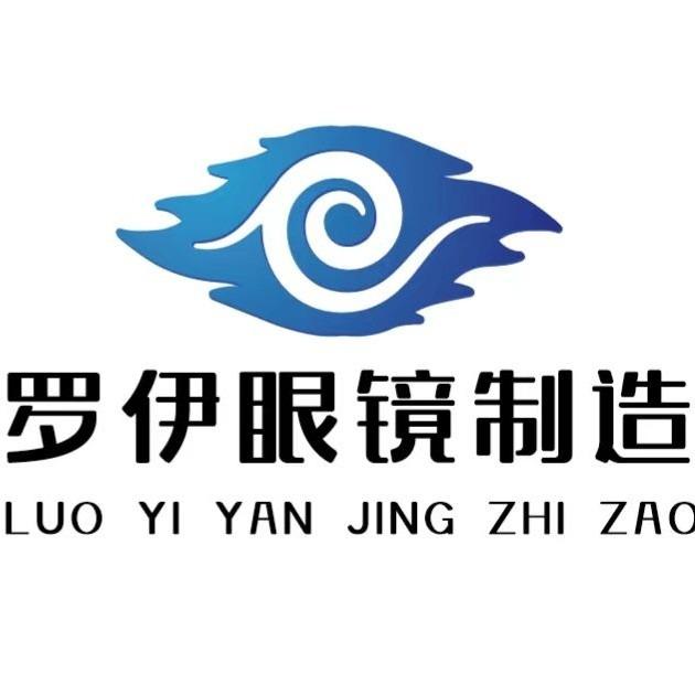 罗伊眼镜视光中心工厂店(劳动路店)