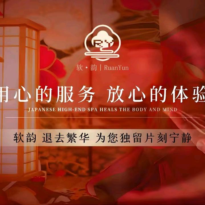 软韵轻奢沉沉