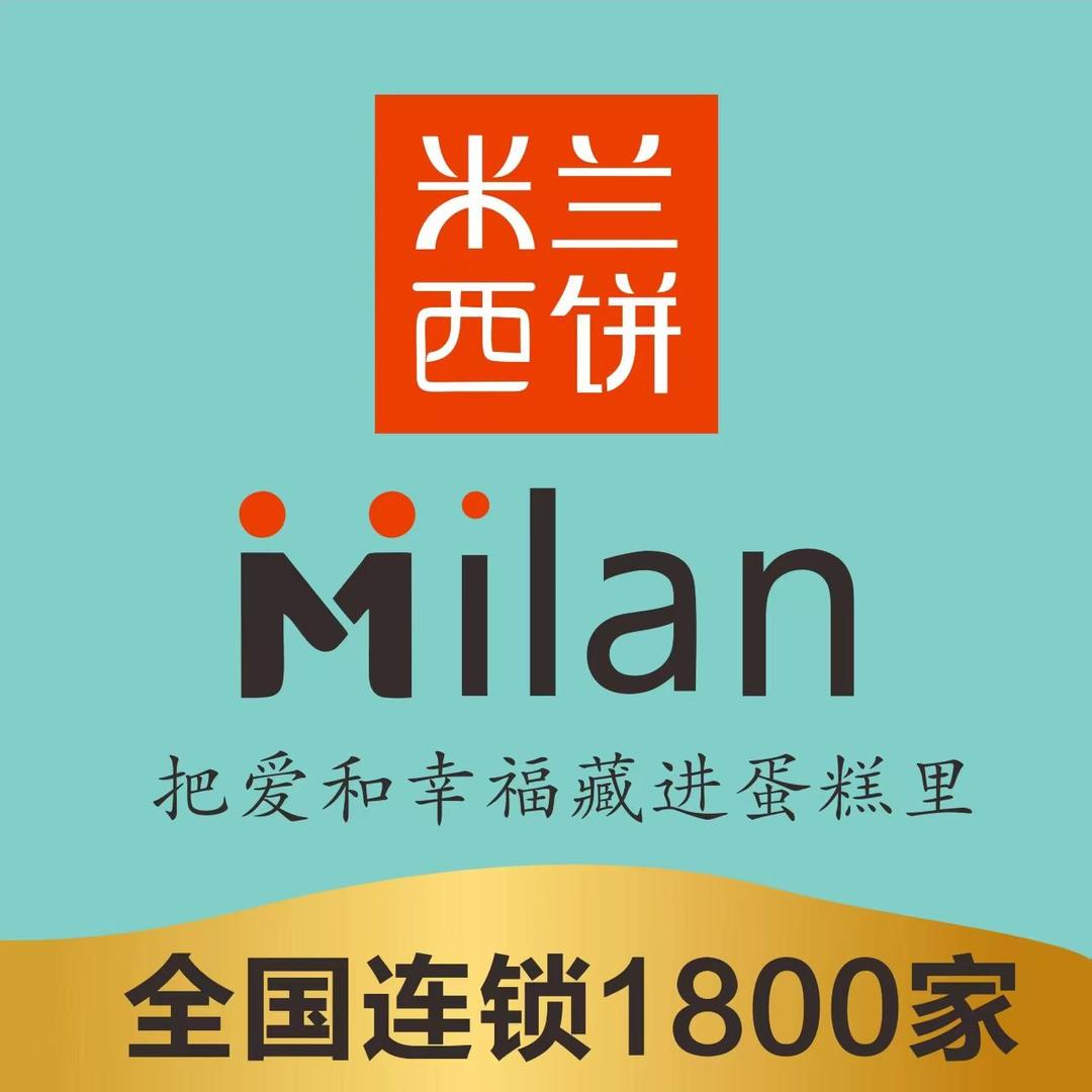 米兰西饼生日蛋糕(水晶路店)