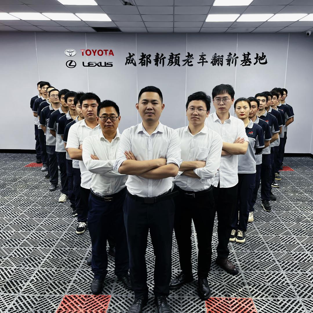 丰田雷克萨斯翻新阿兴（兴洋强氏香缇工厂）
