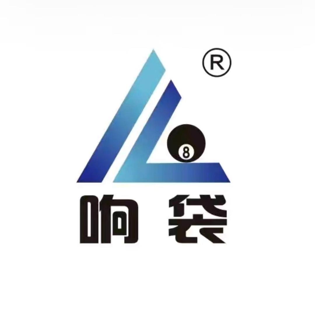 响袋24h自助棋牌台球宠粉号