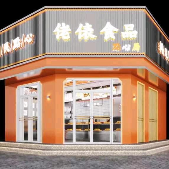 佬俵食品武城店