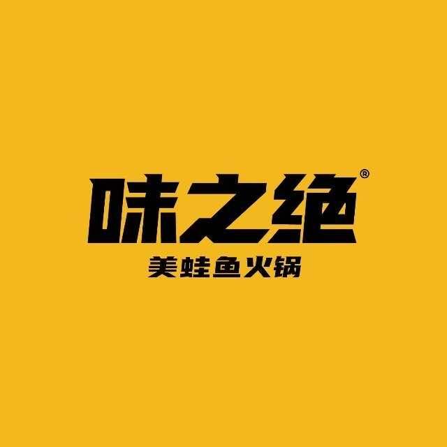 味之绝华北区域账号