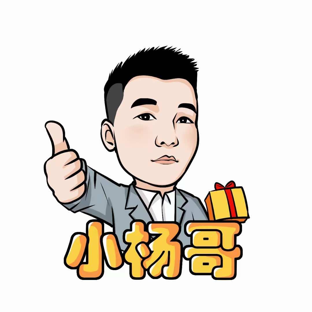 伴手礼专卖官方号