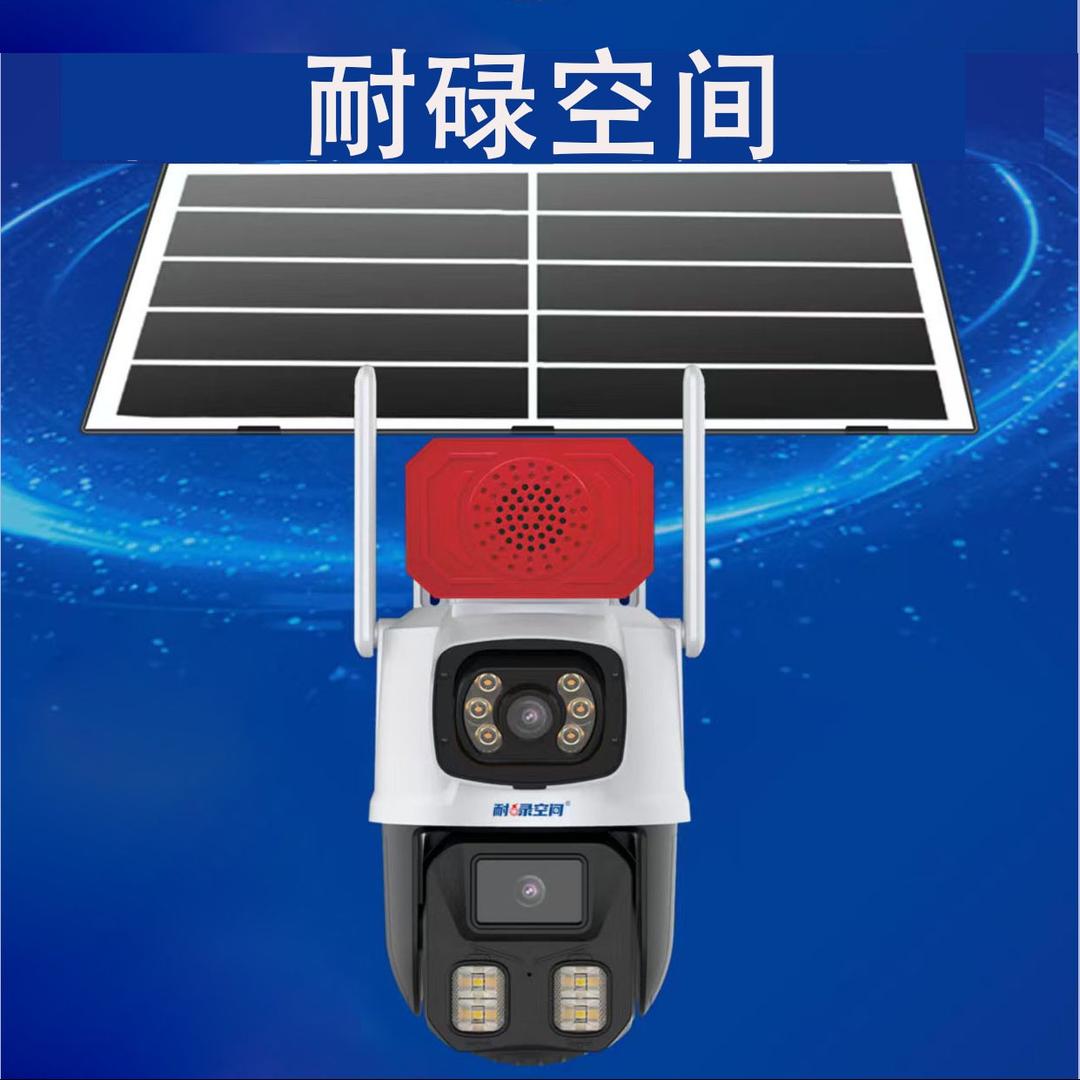 耐碌空间监控(聊城店)