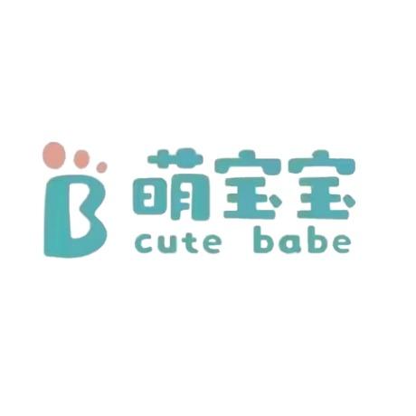 萌宝宝母婴(渭源二店）